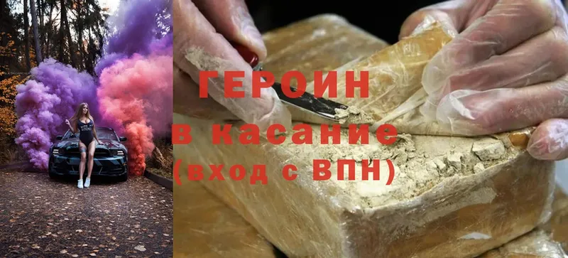 Героин гречка  МЕГА ссылка  Ступино 